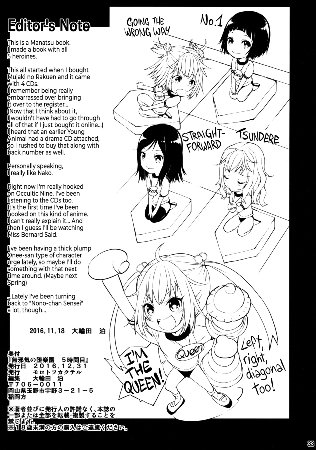 Hentai Manga Comic-Innocence Park Hour 5-Read-32